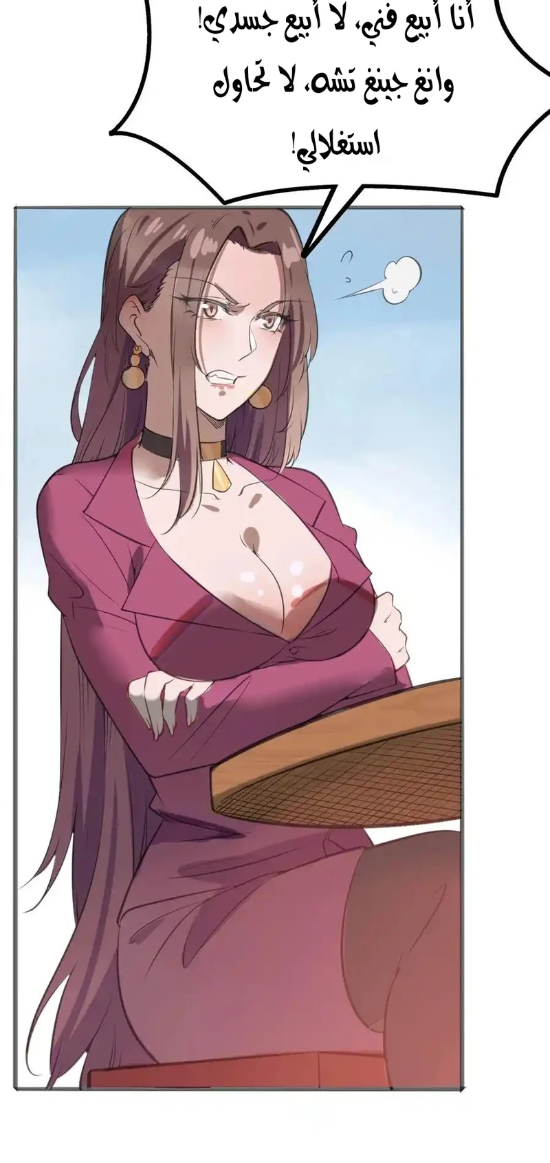 Chapter Image 10